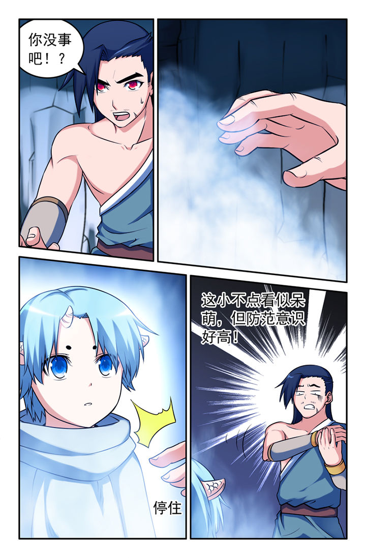 第125章：5