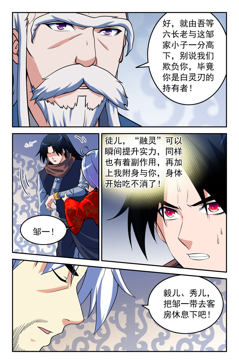 第99章：0