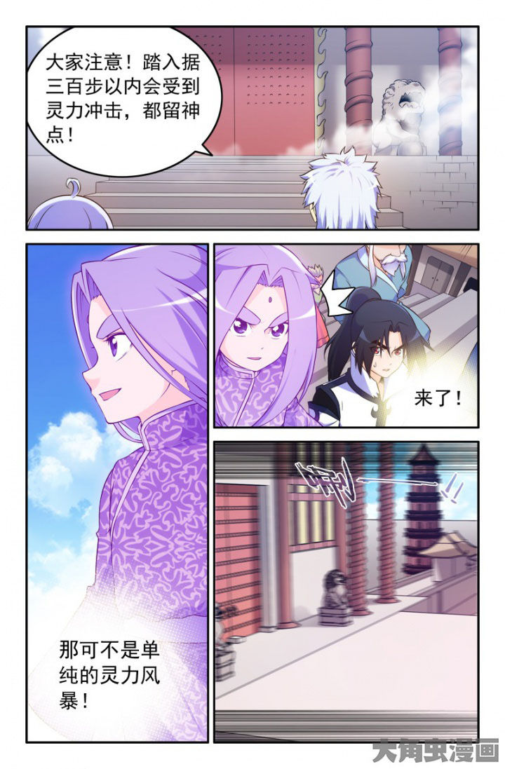 第192章：3