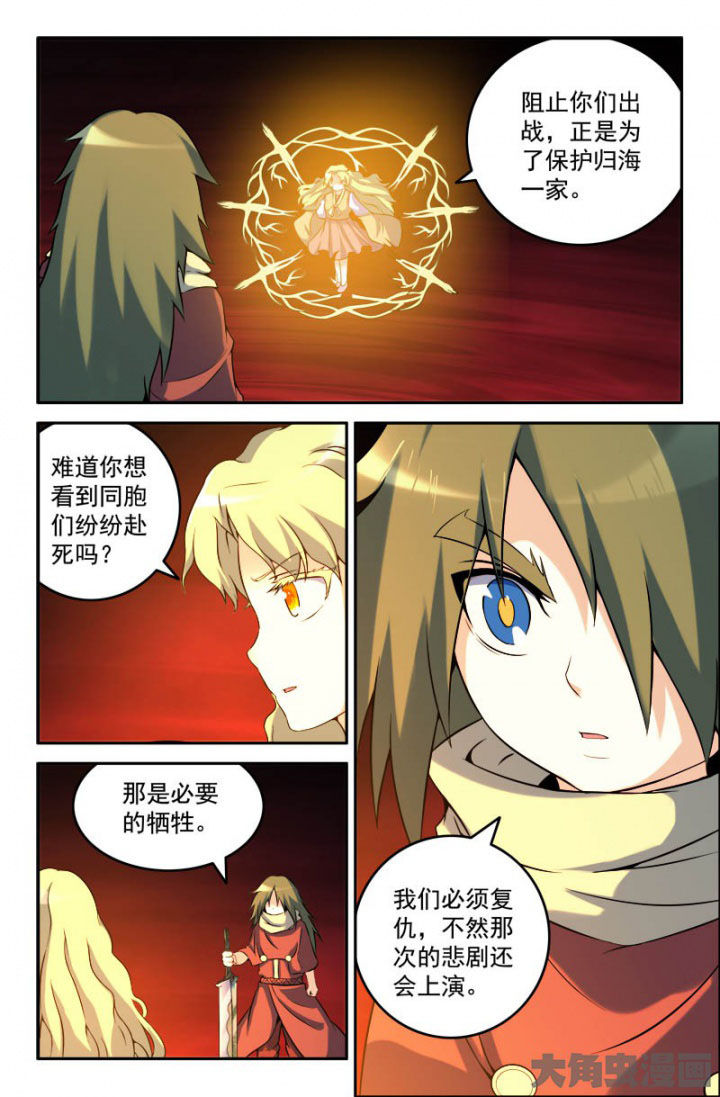 第158章：6