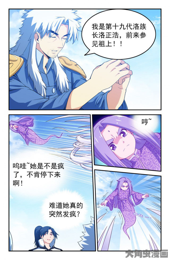 第194章：3