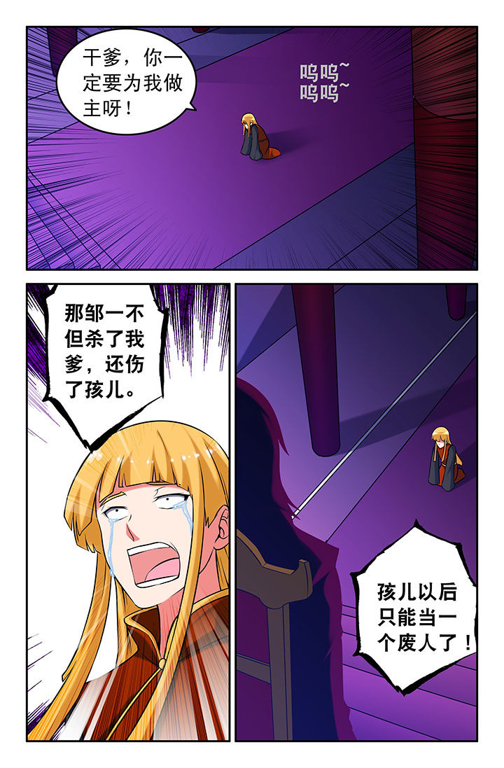 第48章：6