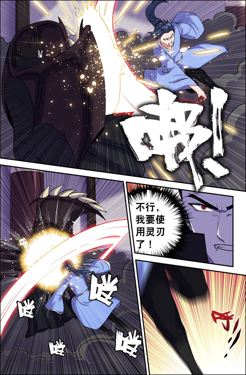 第70章：3