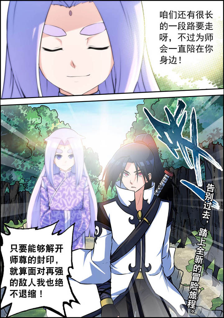 第26章：7