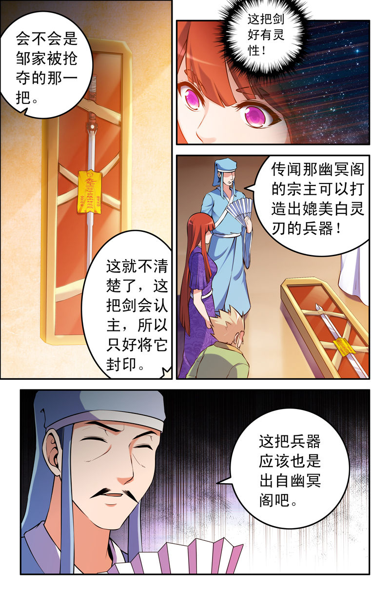 第75章：4
