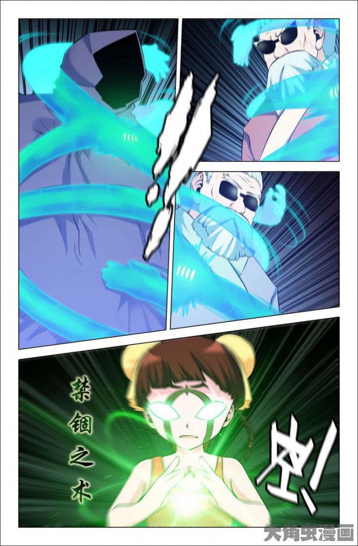 第214章：5