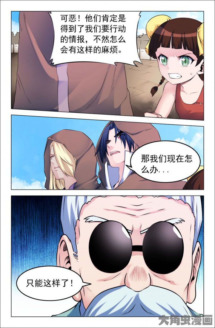 第212章：7