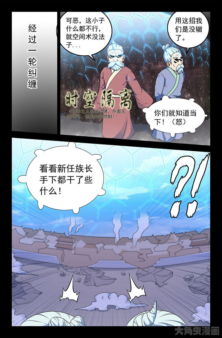 第227章：5