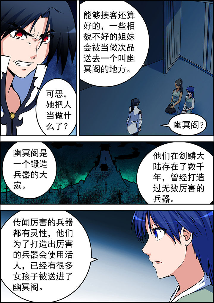 第36章：5