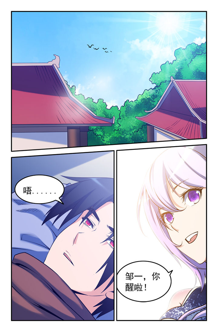 第118章：3