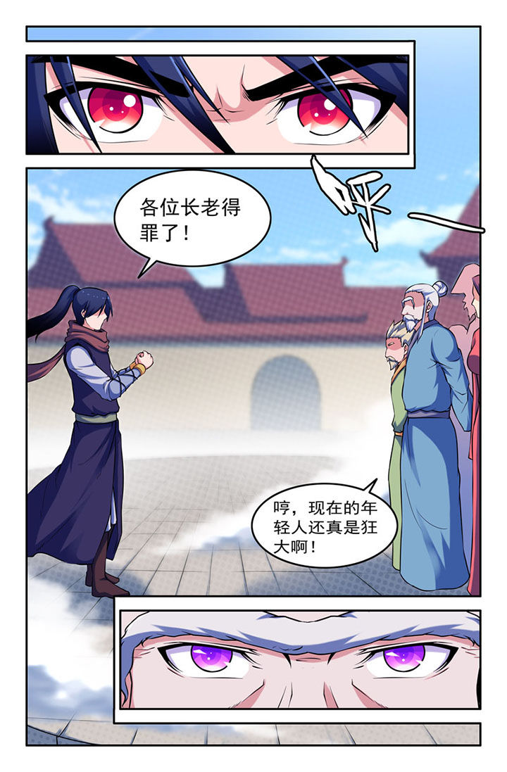 第101章：9
