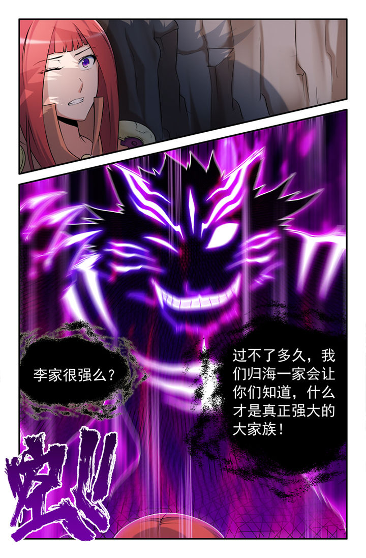 第123章：6