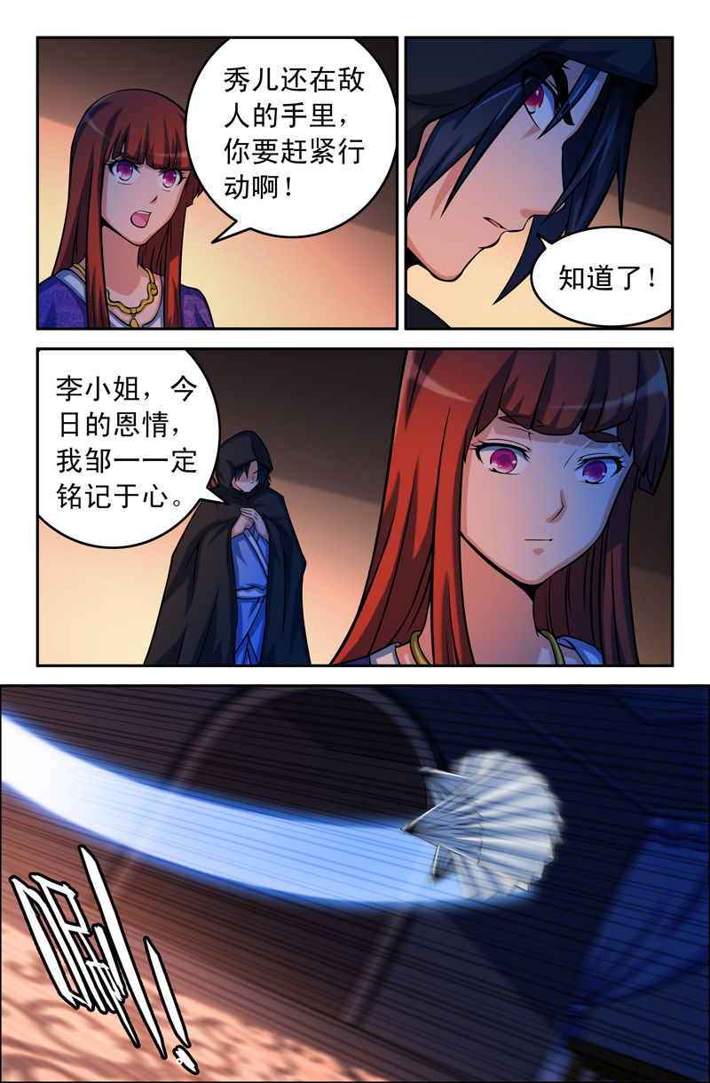 第80章：6