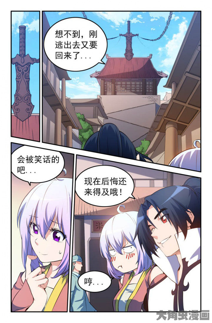 第188章：5