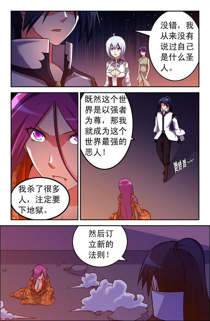 第45章：6