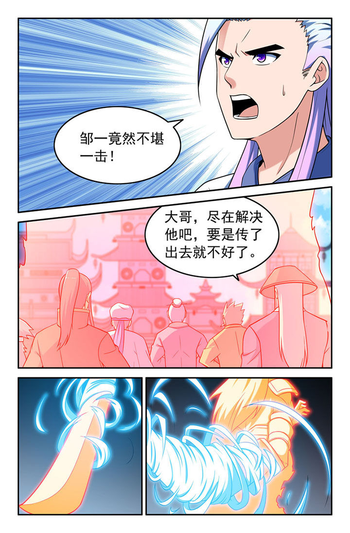 第106章：5