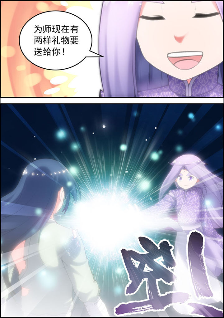 第18章：3
