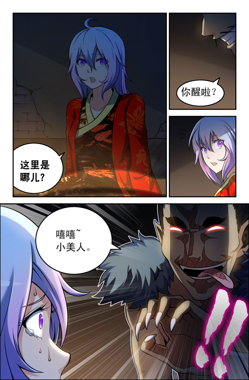第83章：1