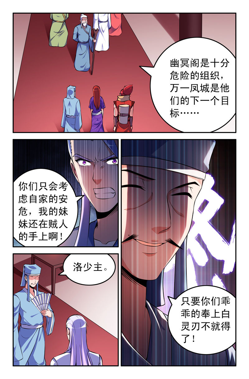 第75章：6