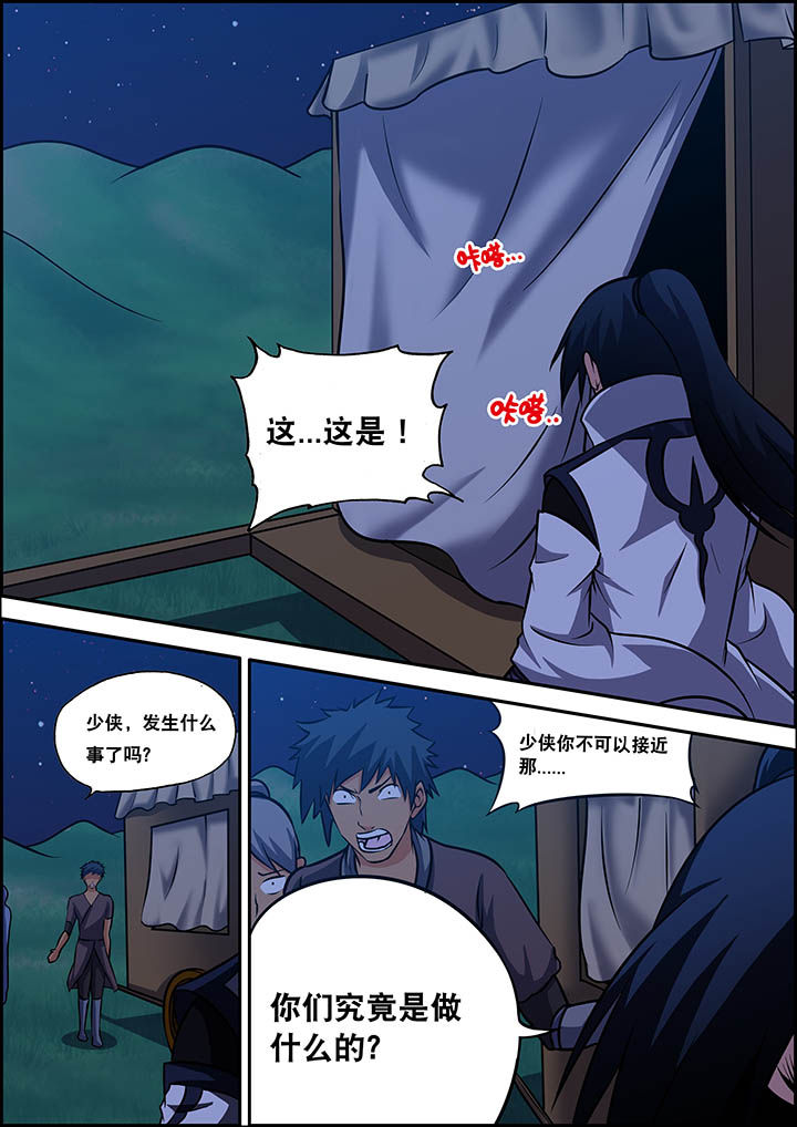 第28章：1