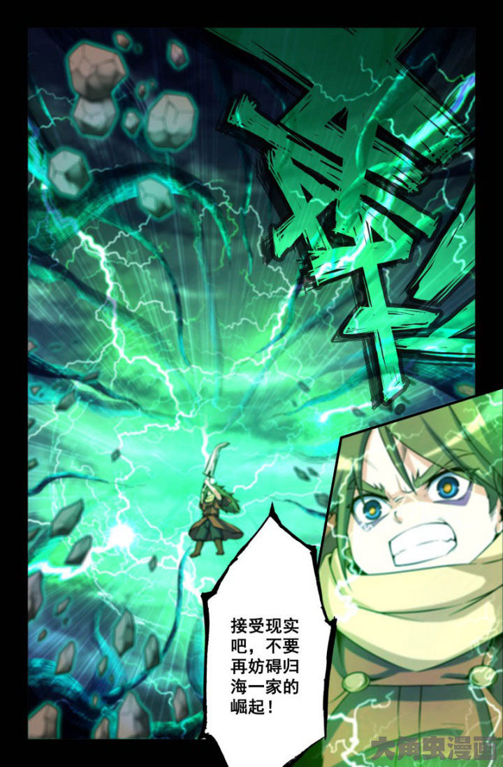 第162章：4