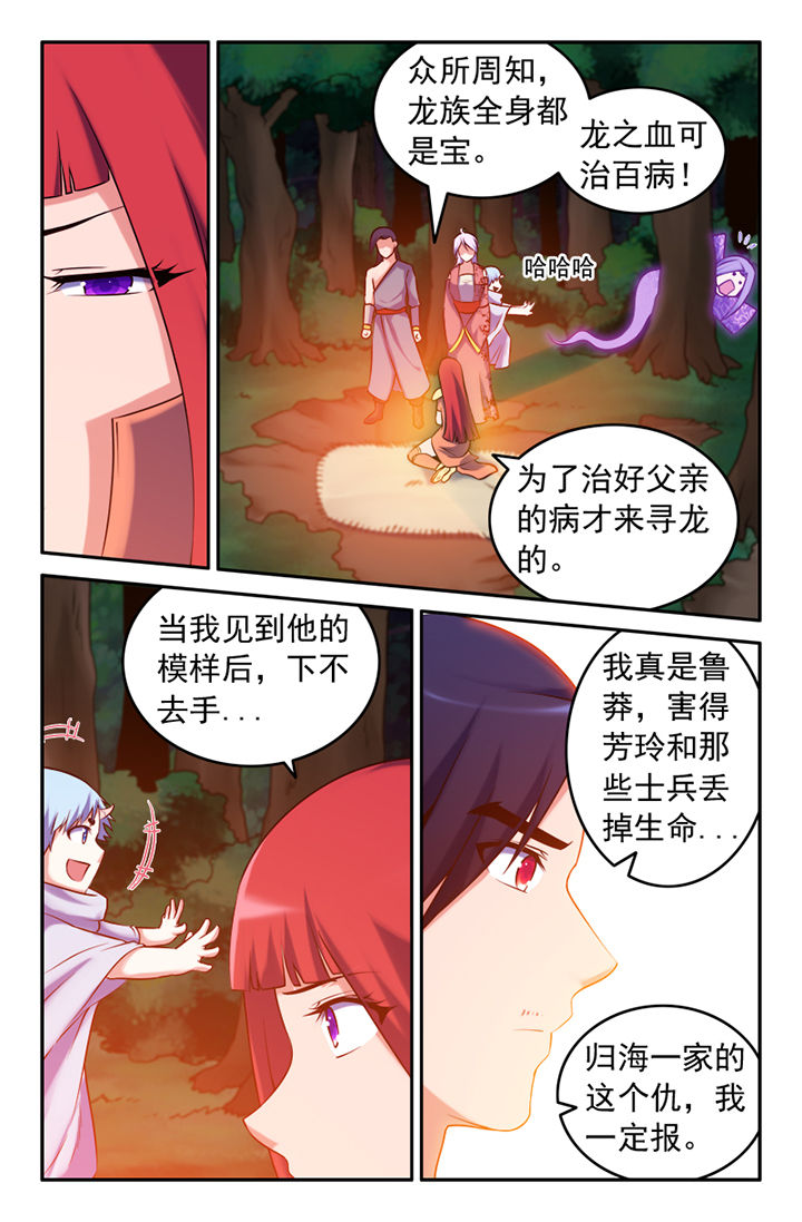 第127章：3