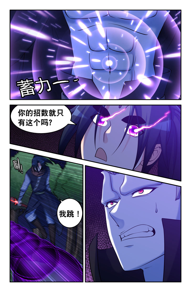 第91章：7