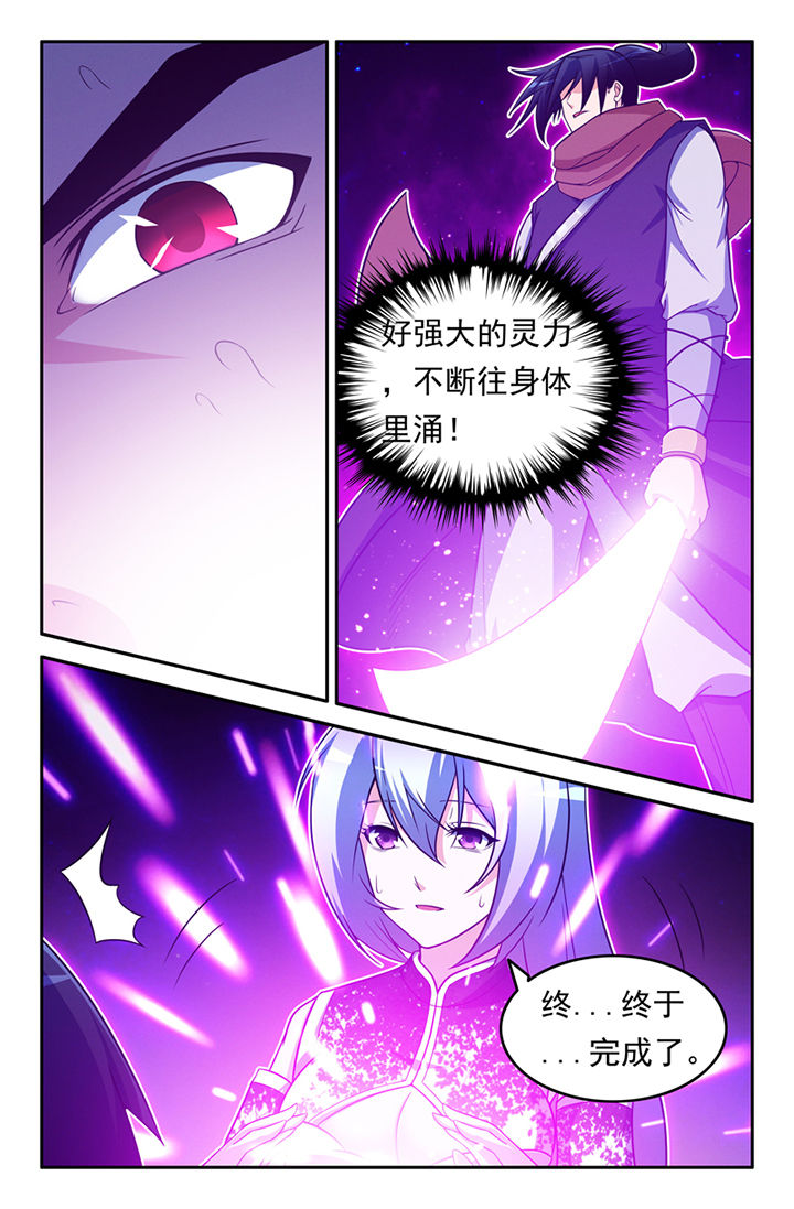 第109章：5