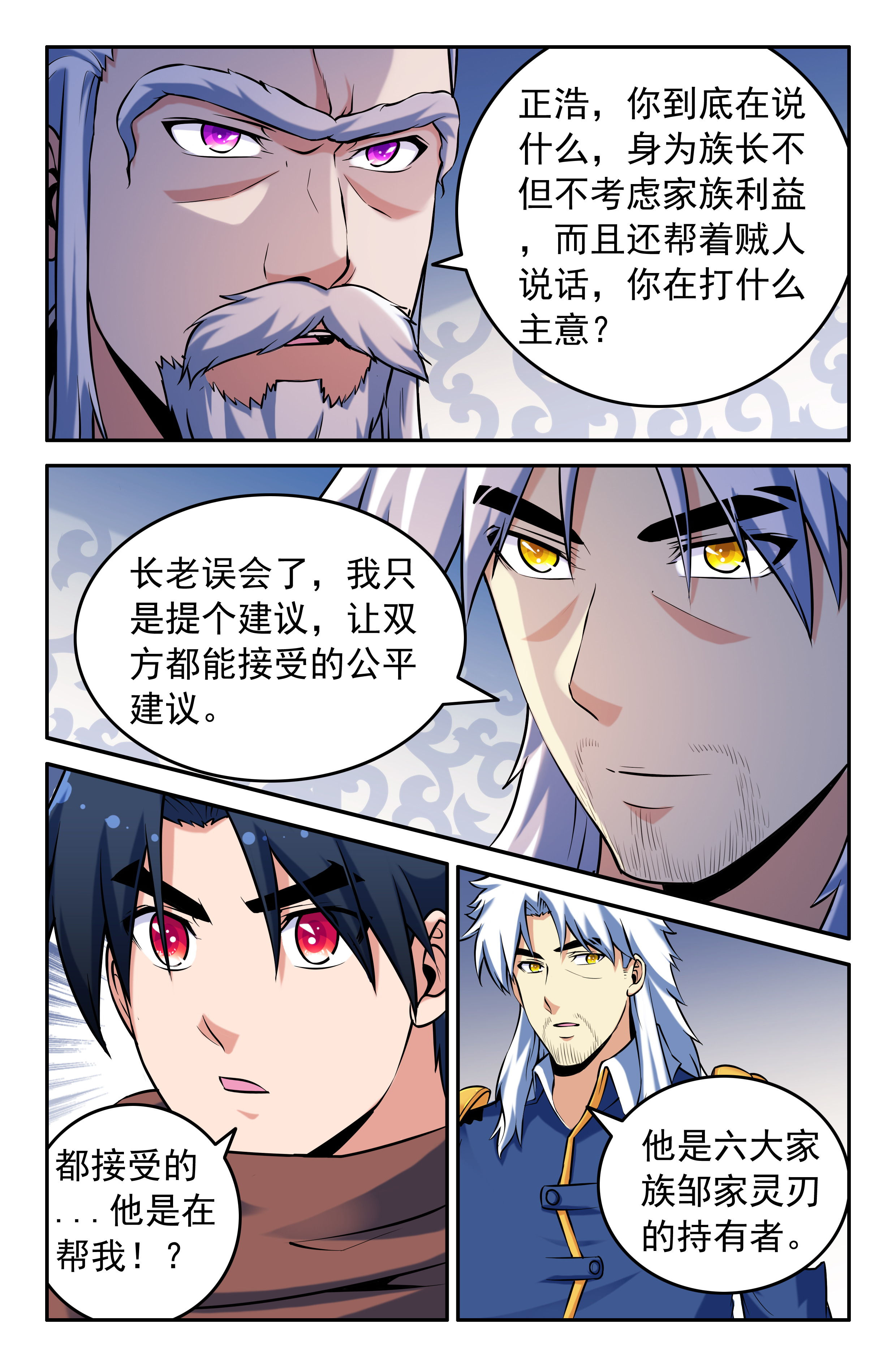 第98章：7