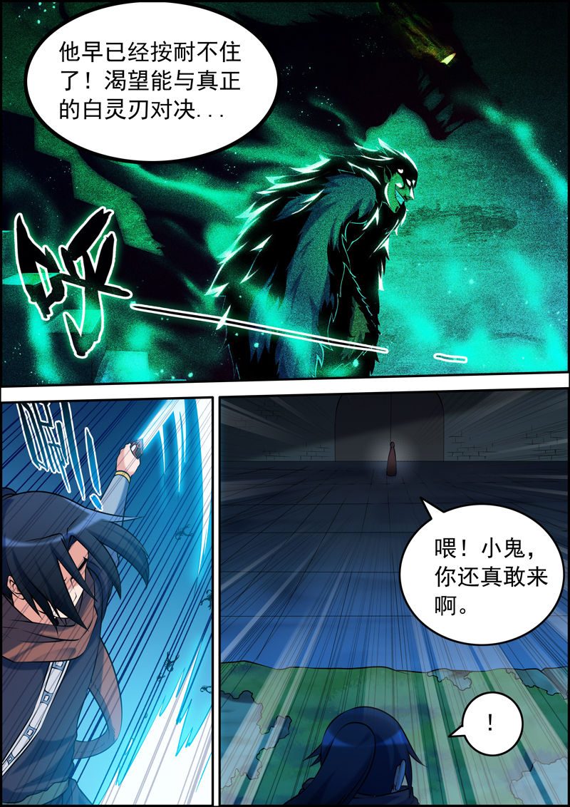 第85章：3
