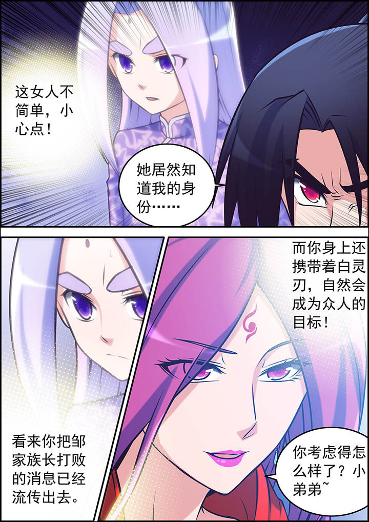 第32章：0