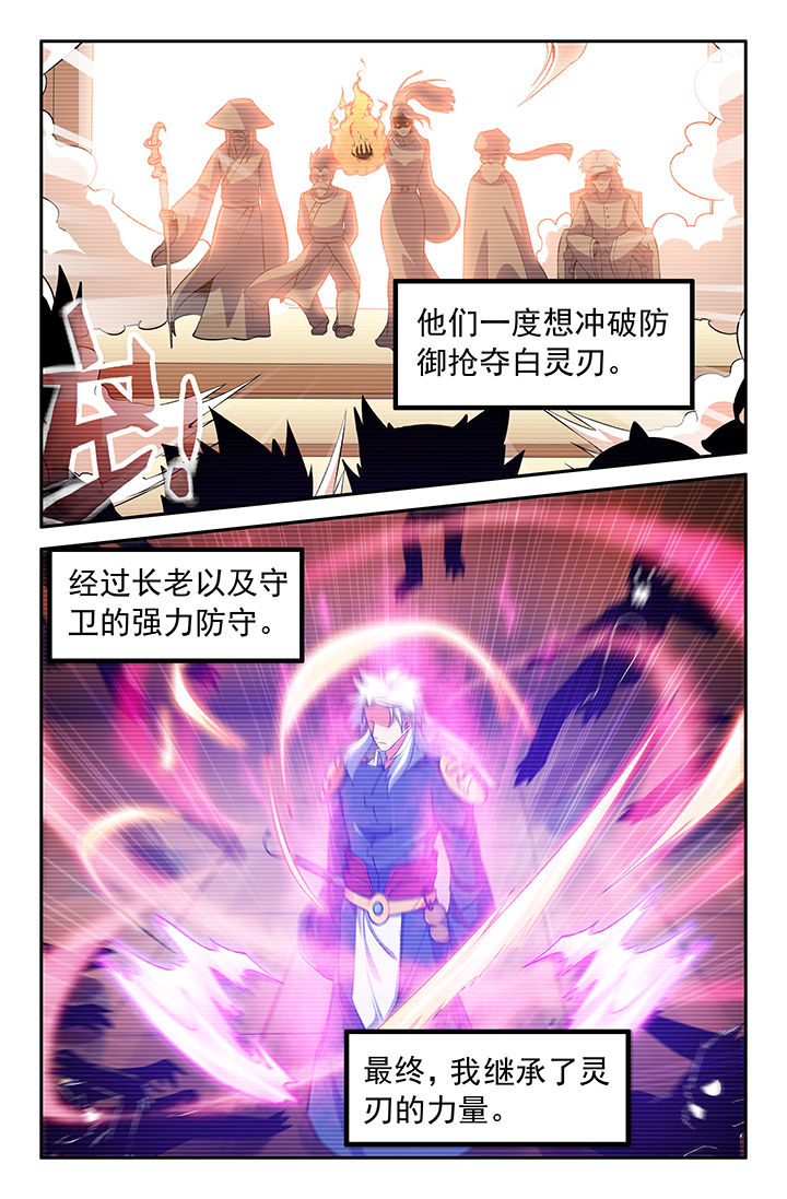 第100章：5