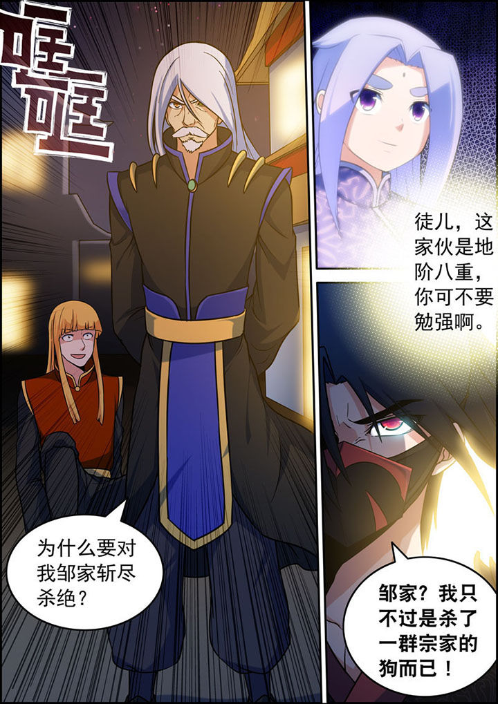 第20章：1