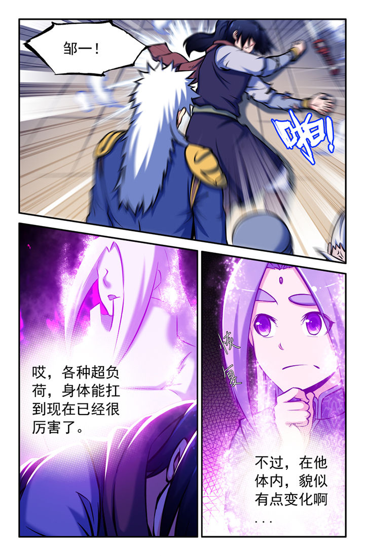 第118章：2