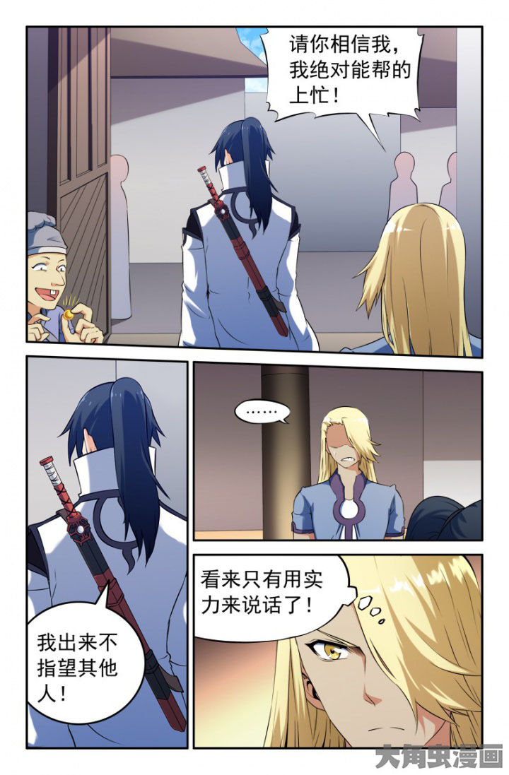 第199章：7