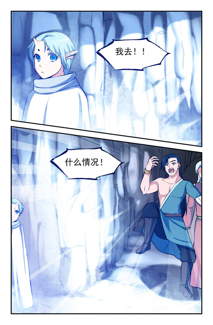 第124章：7