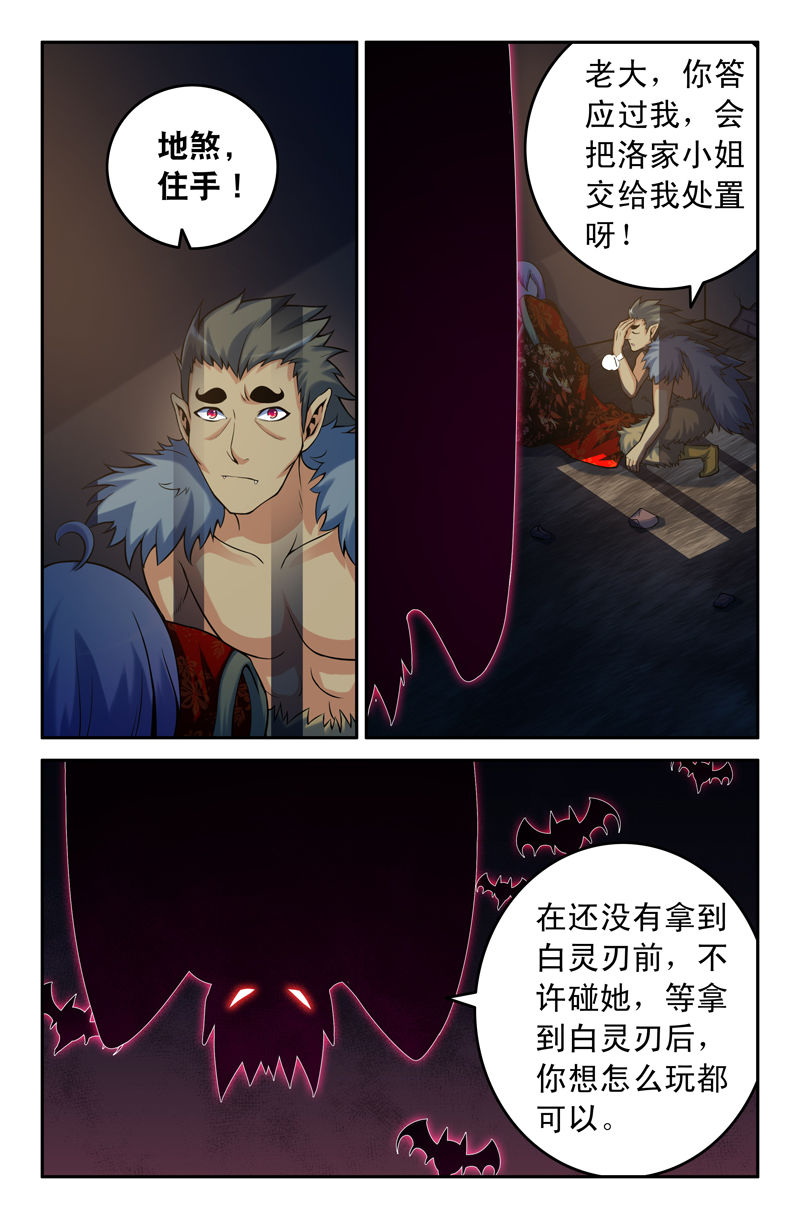 第83章：3