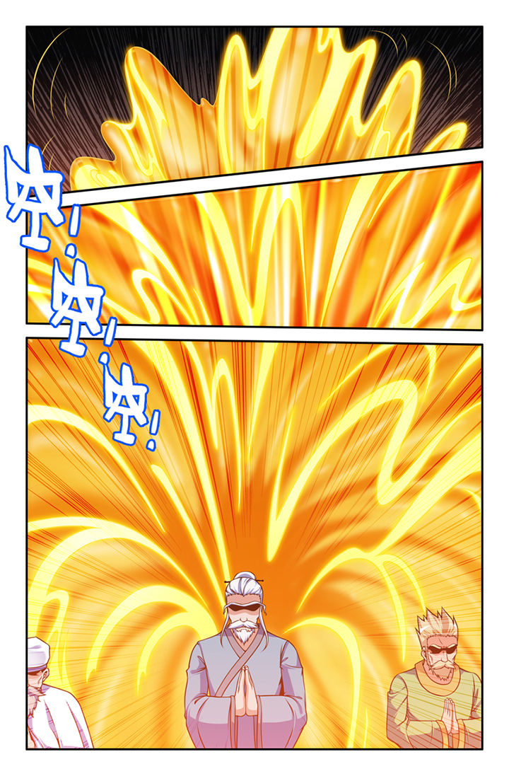 第111章：3