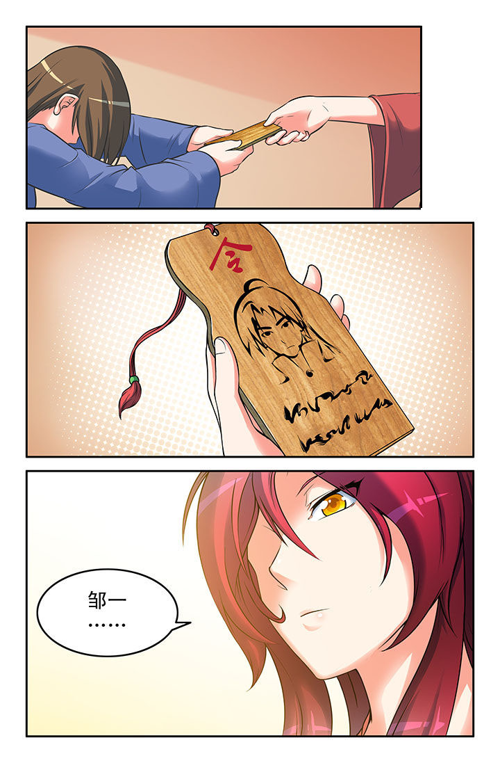 第49章：4