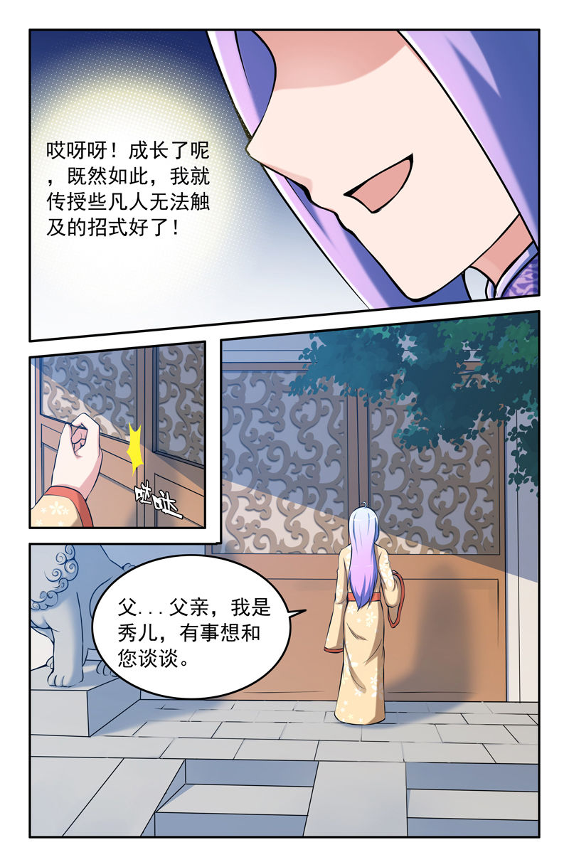 第99章：5