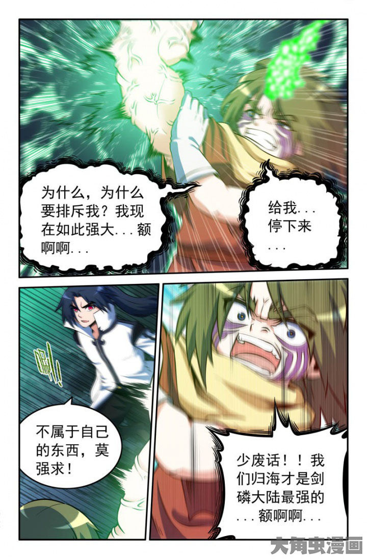 第176章：7