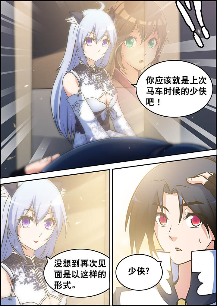 第33章：3