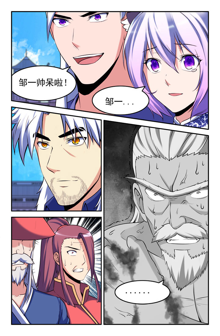 第117章：2