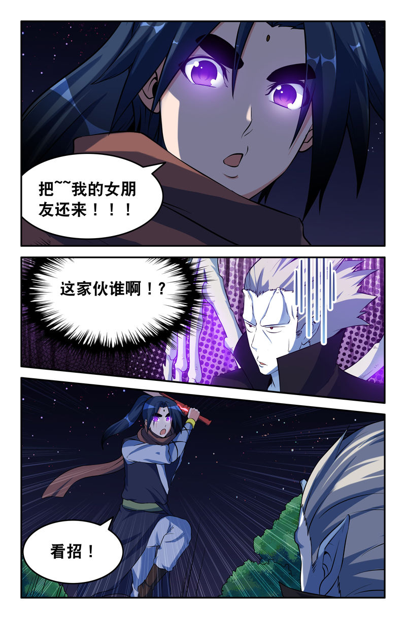 第91章：5