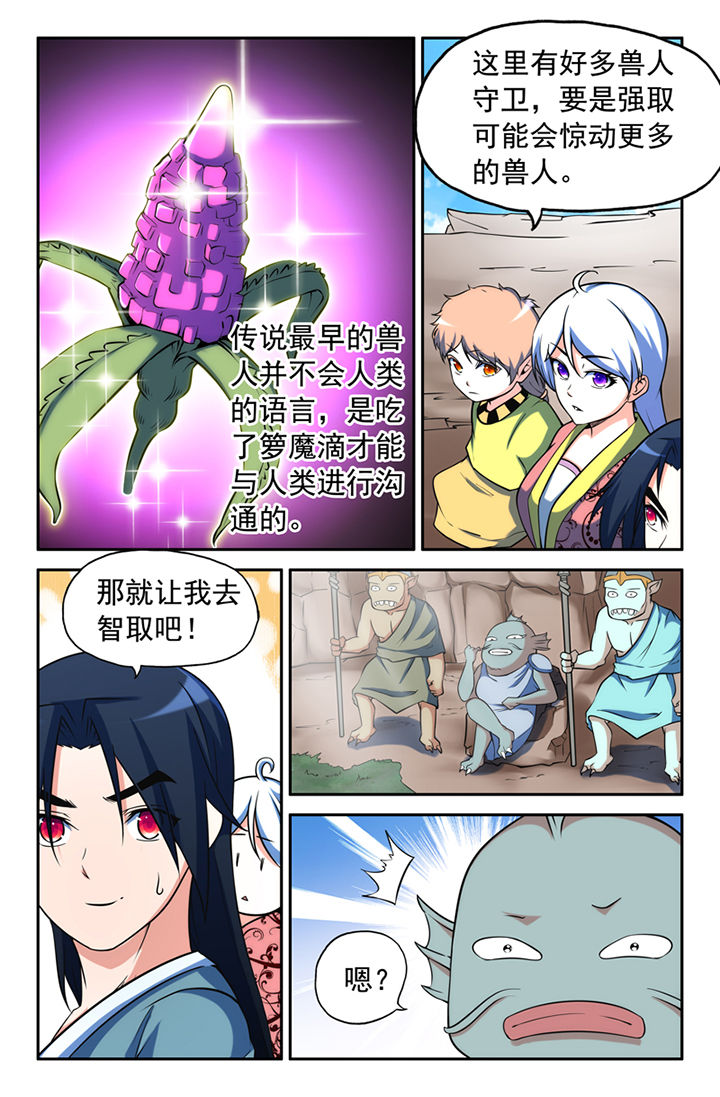 第140章：1