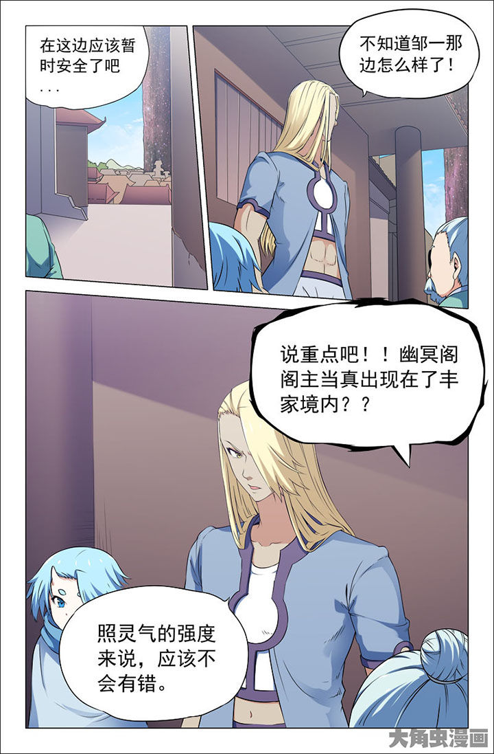 第228章：0