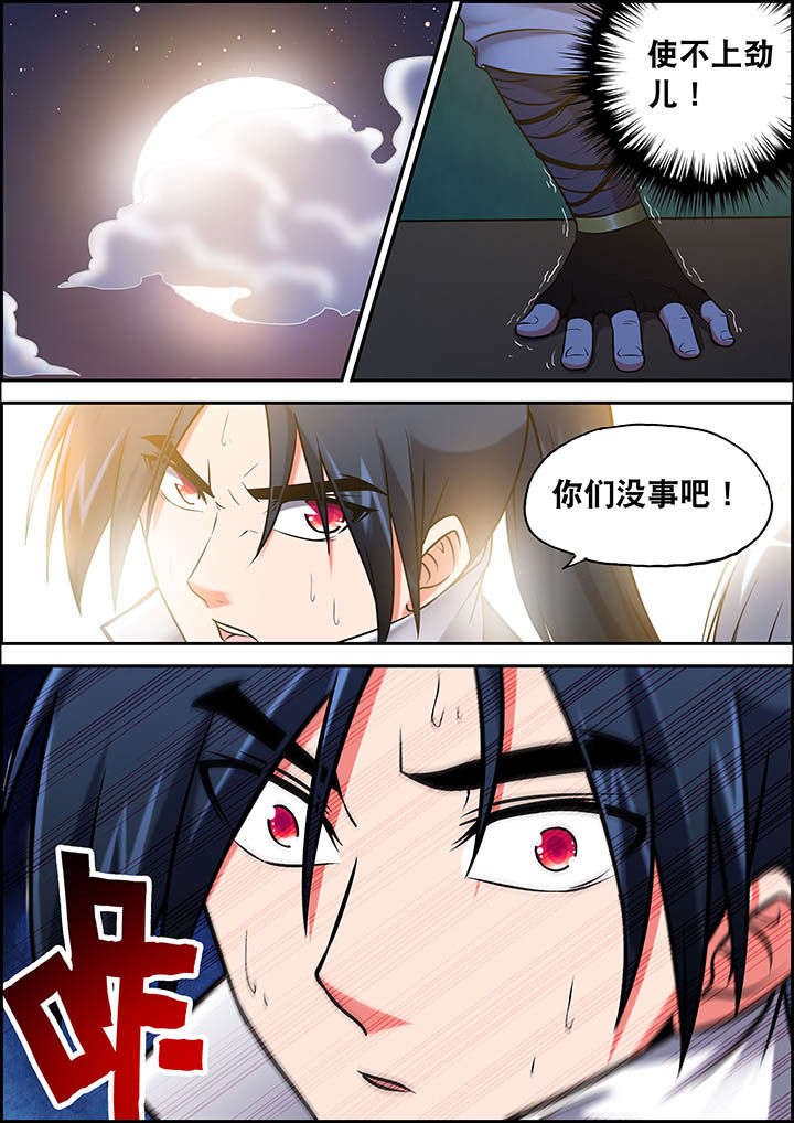第28章：6