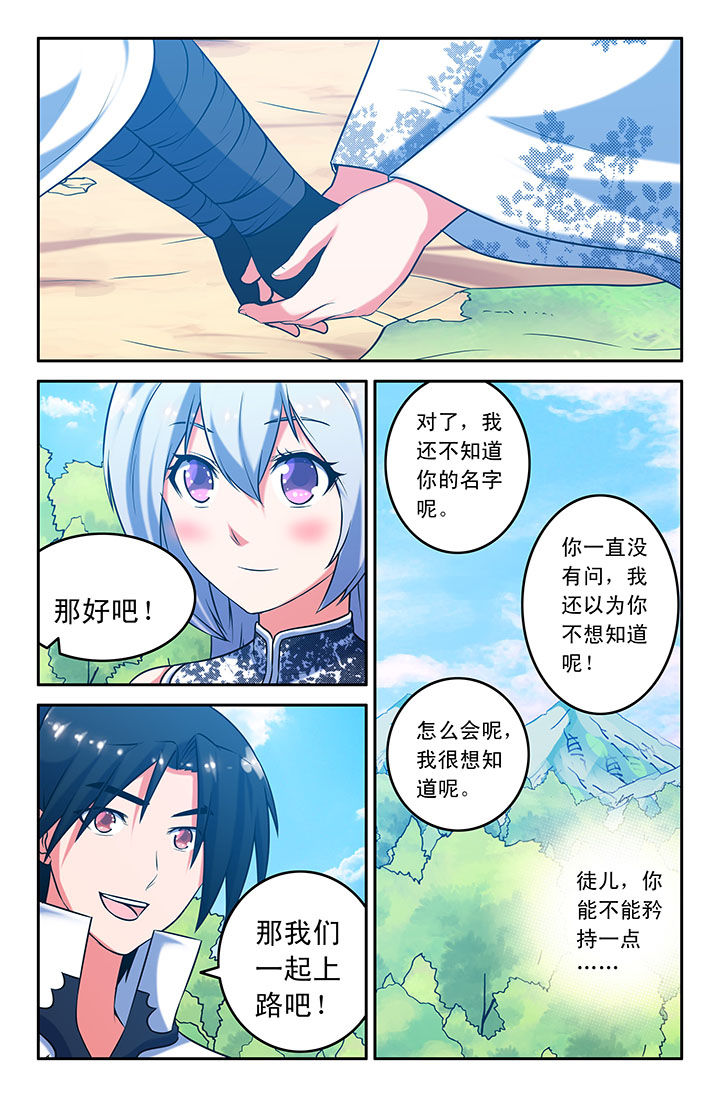 第48章：4