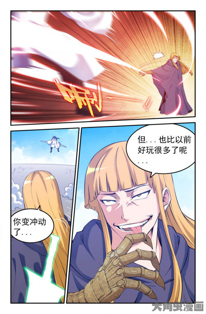 第181章：3