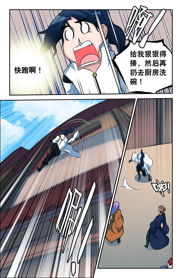 第52章：3